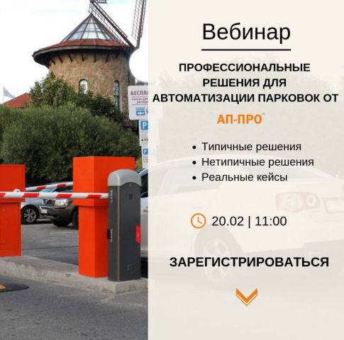 Объявление. Видеоглаз