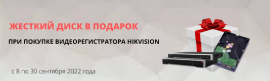 Баннер для рассылки. Амиком