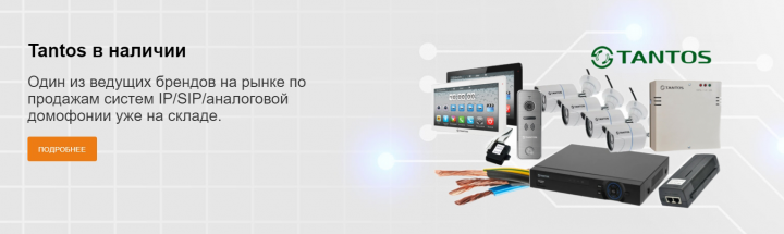 Баннер для слайдера. Амиком