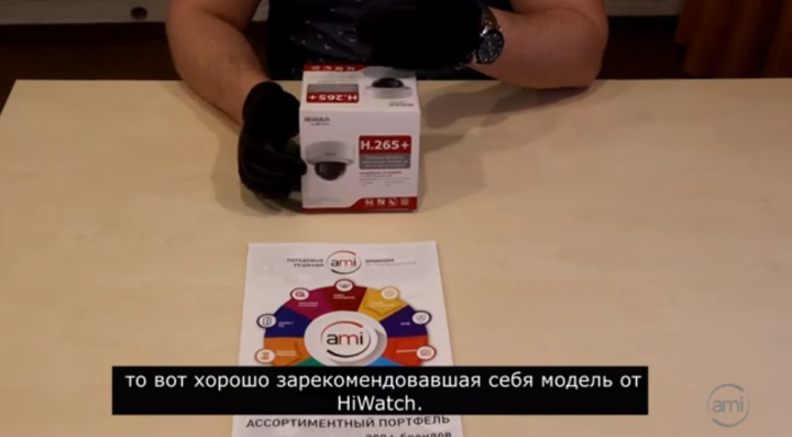 Обзоры продукции (съемка "под ключ"). Амиком