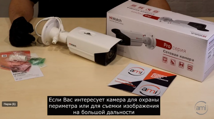 Обзоры продуктов (съемка "под ключ"). Амиком