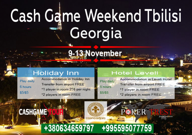 баннер для казино Тбилиси