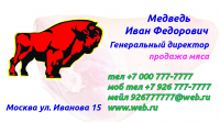 Работа 2599148