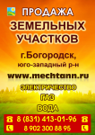 Работа 2464762