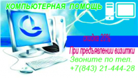визитка