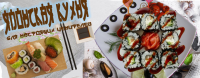 банер для японской кухни