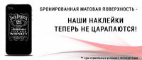 Работа 2567239