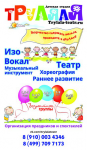 Работа 2529524