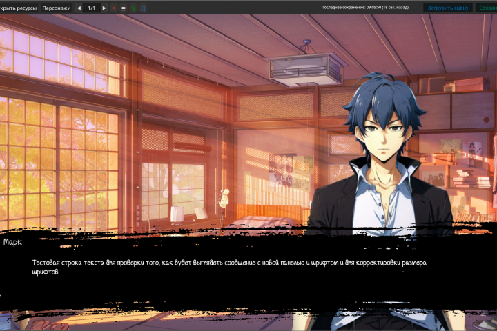 Конструктор визуальных новелл