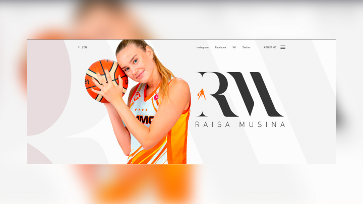 Сайт для продвижения баскетболистки NBA
