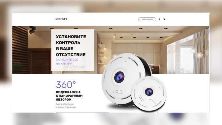 Продажа видеокамеры