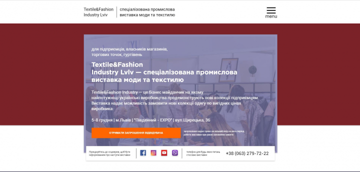 Посадочная страница выставки моды