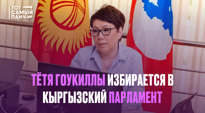 Пример ещё одной новости