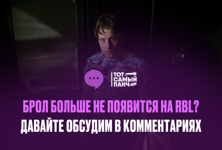Новость оформленная под обсуждение для максимального охвата