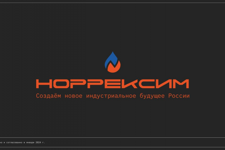 Норрексим. Бредбук