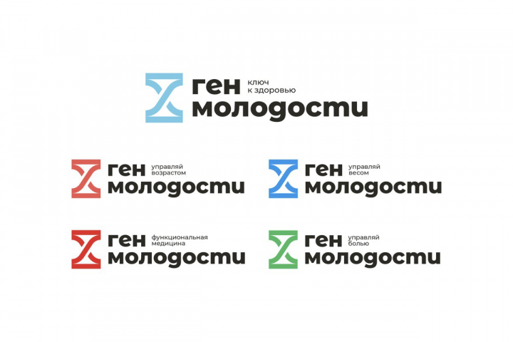 Ген молодости - медицинская клиника здоровья и красоты