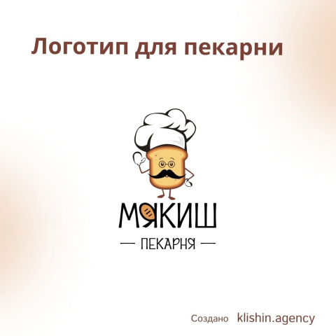 МЯКИШ