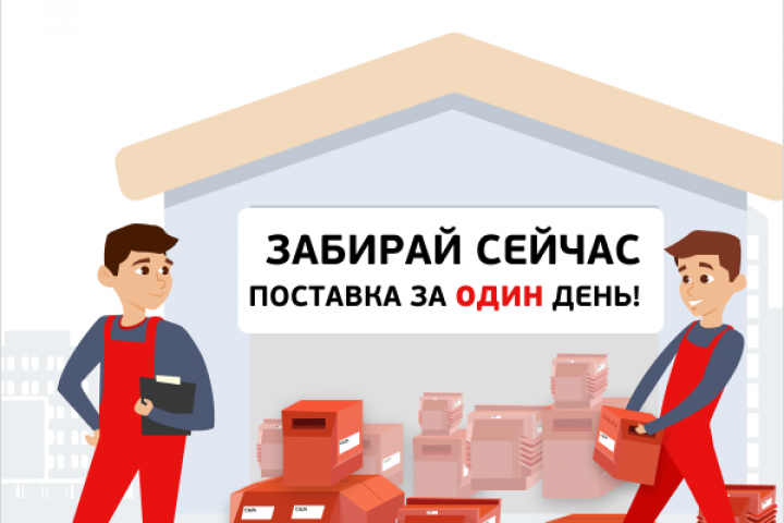 Баннер 9