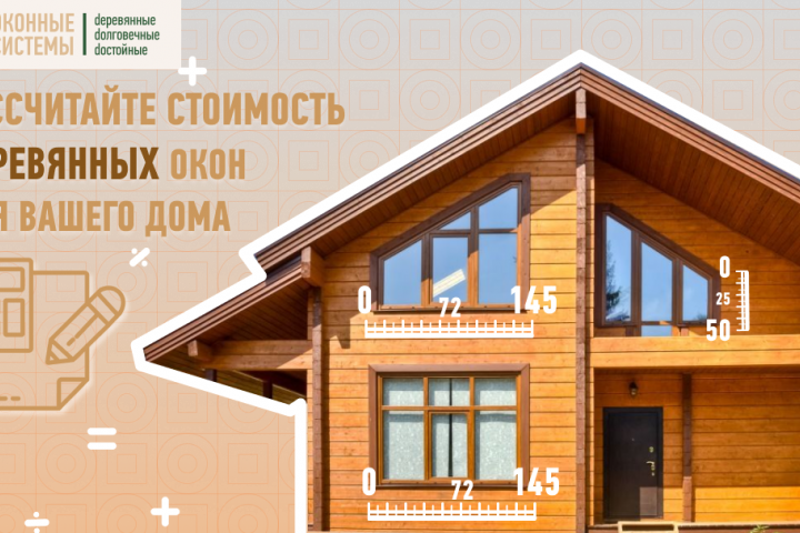 Баннер 6