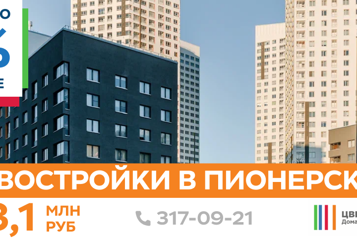 Баннер 3