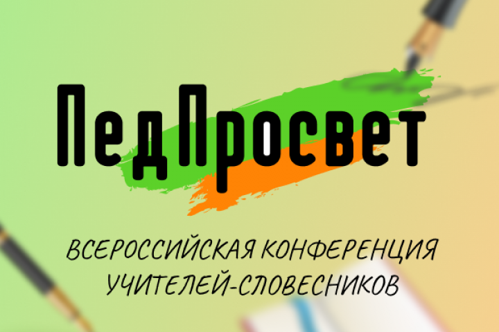Веб-баннер