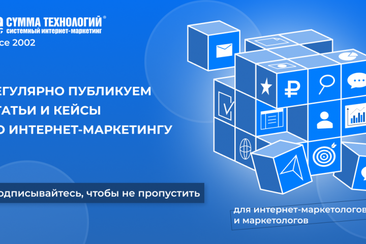 Рекламный баннер