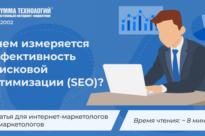 Обложка для статьи