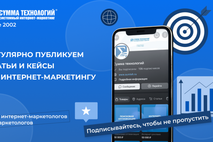 Баннер вк