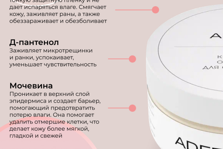 Инфографика 2