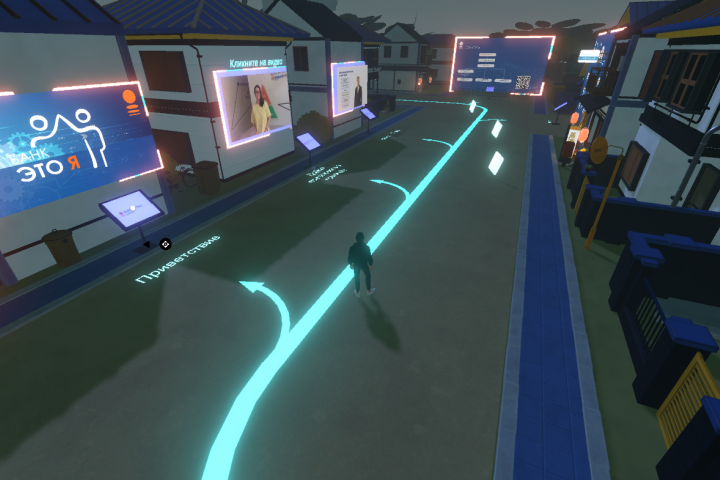 Онбординг в Spatial, для Ингосстрах Банка