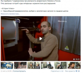 Вендинговый бизнес
