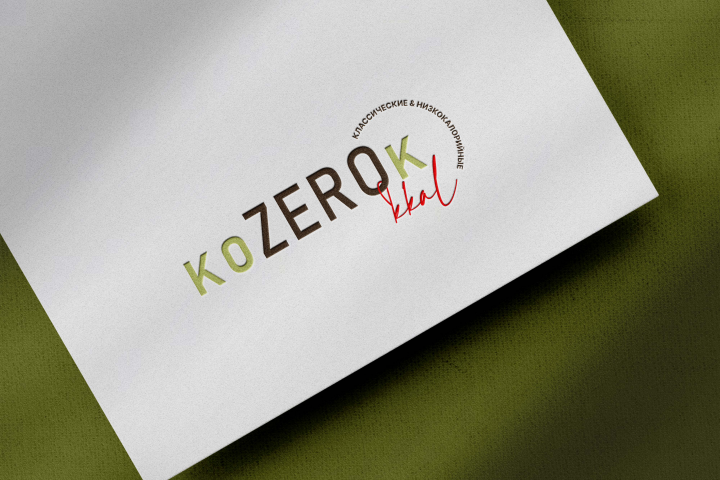 Логотип для кондитера