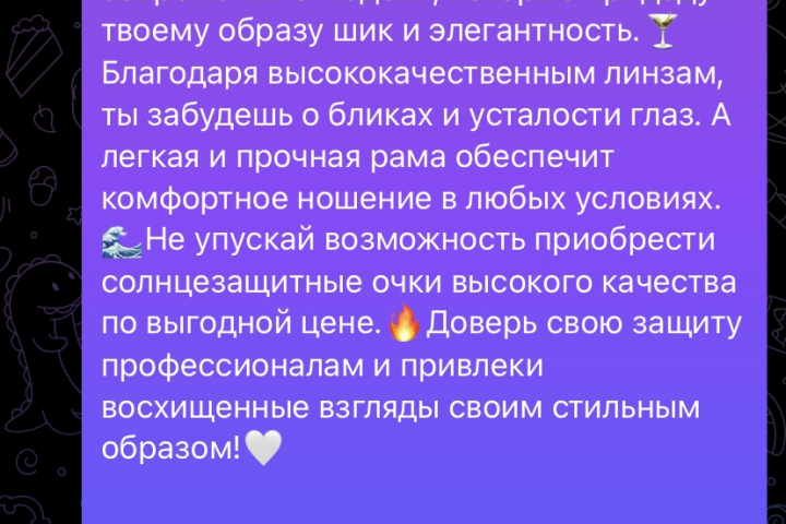 Тексты