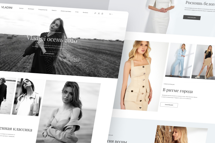 Интернет-магазин женской одежды