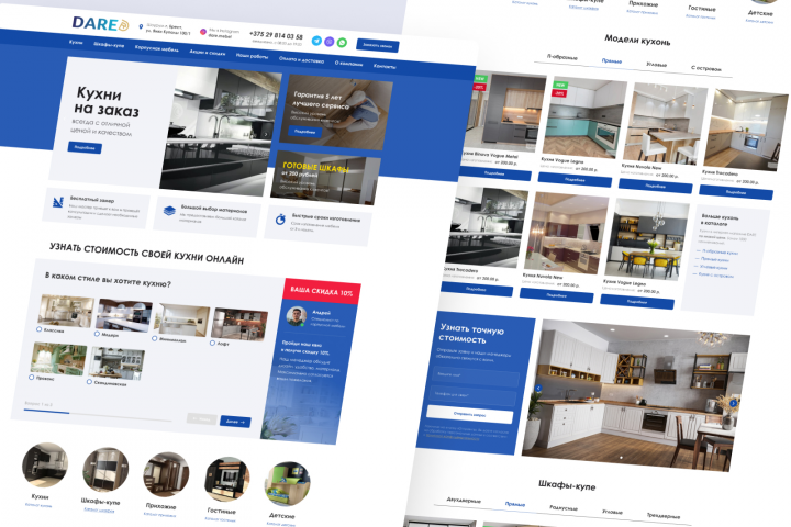 Мебель на заказ