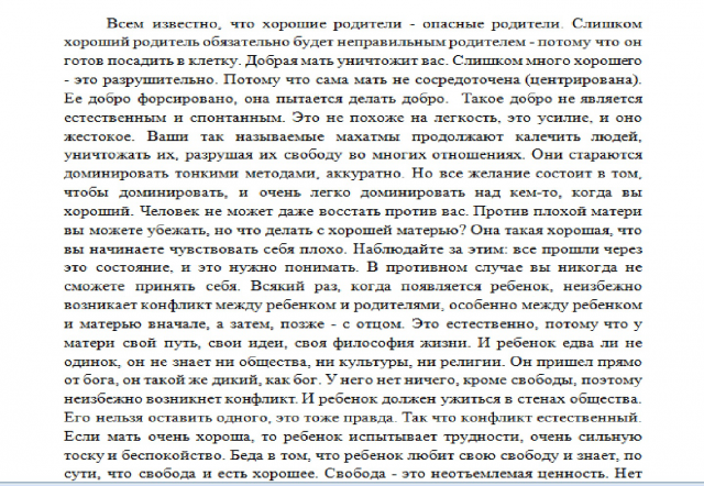 Письменный перевод английского видео на русский