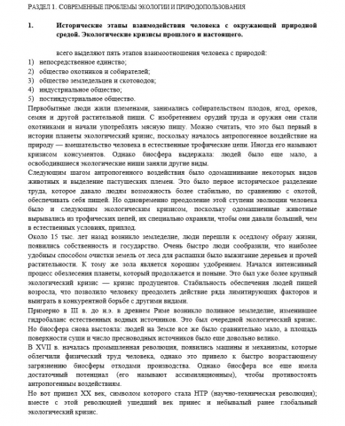 Ответы на вопросы по госэкзамену