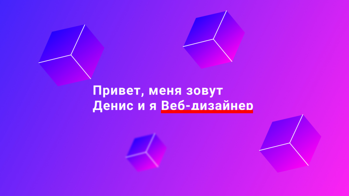 Курс