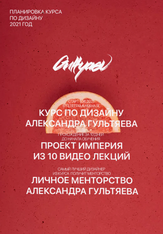 Для курса 02