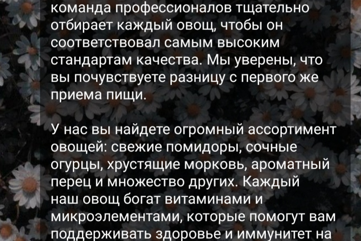 Написание рекламного текста.