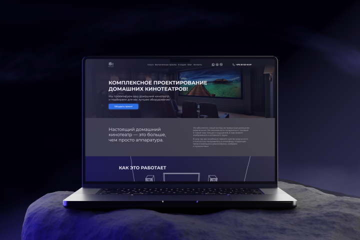 Дизайн двух страниц для сайта Filmroom
