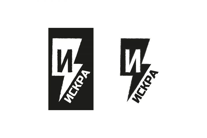 Искра