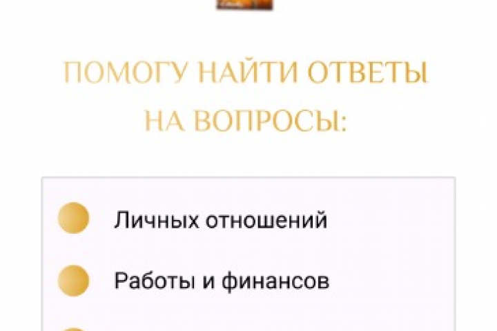 Дизайн и создание личного блога