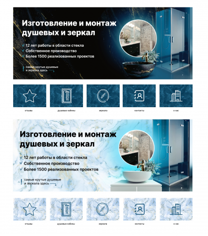 Оформление группы ВК