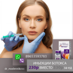 Баннер для Instagram