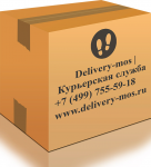 Delivery-mos | Курьерская служба