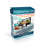 Аукционы по банкротству " Бесплатный урок"