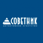 Детективное агентство "Советник"
