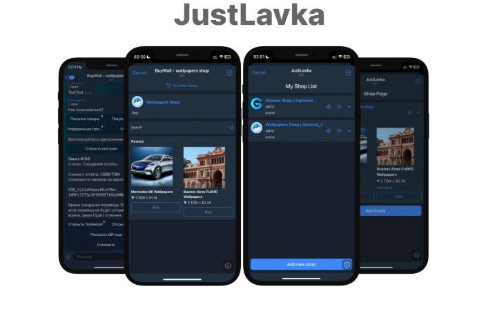 Маркетплейс в Telegram WebApp