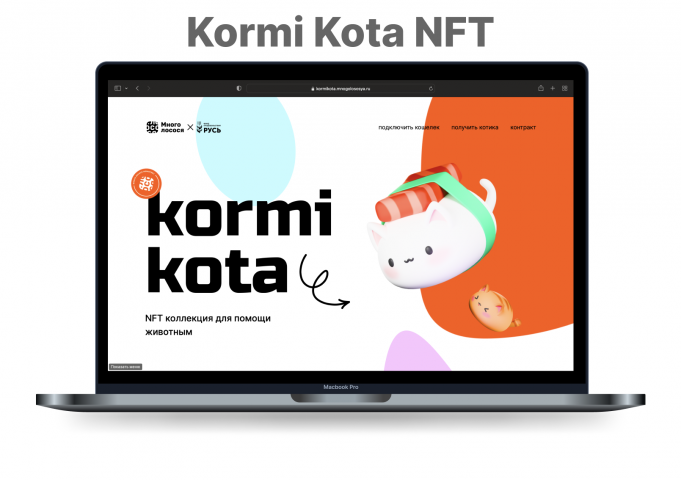 Binance Smart Chain NFT